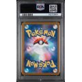 Fuecoco - McDonalds Promo - Japanese 2025 - #018 - PSA NM-MT 9 - Pokemon Graded Card