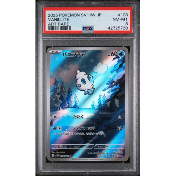 Vanillite - White Flare - Japanese 2025 - #108/086 - PSA NM-MT 8 - Pokemon Graded Card