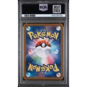 Vanillite - White Flare - Japanese 2025 - #108/086 - PSA NM-MT 8 - Pokemon Graded Card