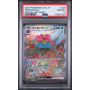 Venusaur Ex - Pokémon 151 -  Japanese 2023 -  #200/165 - PSA GEM MT 10 - Pokemon Graded Card