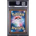 Venusaur Ex - Pokémon 151 -  Japanese 2023 -  #200/165 - PSA GEM MT 10 - Pokemon Graded Card
