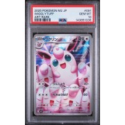 Wigglytuff - Inferno X - Japanese 2025 - #091/080 - PSA GEM MINT 10 - Pokemon Graded Card