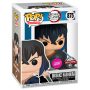 Funko Pop! Animation: Demon Slayer - Inosuke Hashibira Exclusive Chase (Flocked) #875