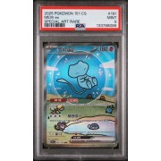 Mew ex #191 – 151 C-Collection (2025) – Special Art Rare – PSA 9 MINT – Simplified Chinese
