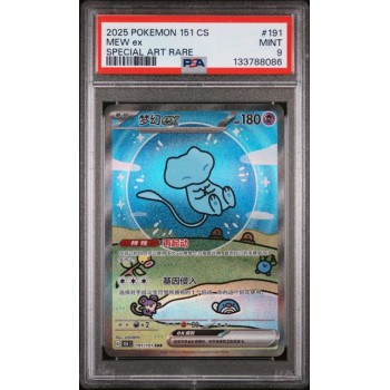 Mew ex #191 – 151 C-Collection (2025) – Special Art Rare – PSA 9 MINT – Simplified Chinese