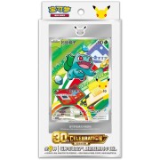 Pokemon TCG: Chinese 30th Anniversary Celebration First Partner Vol.1 
