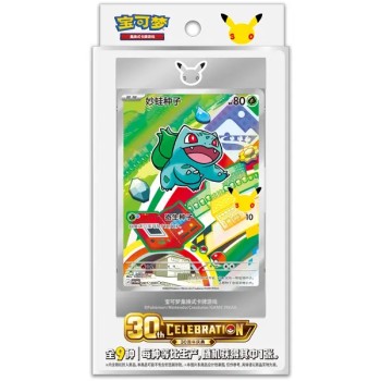 Pokemon TCG: Chinese 30th Anniversary Celebration First Partner Vol.1 