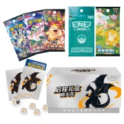 Pokémon TCG: Departure Gift Box Charizard Elite Trainer Box (Simplified Chinese) 