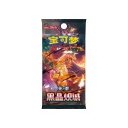 Pokémon TCG: Dark Crystal Blaze - Jumbo Booster Box (Simplified Chinese)