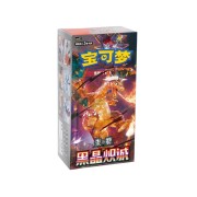 Pokémon TCG: Dark Crystal Blaze - Jumbo Booster Box (Simplified Chinese)