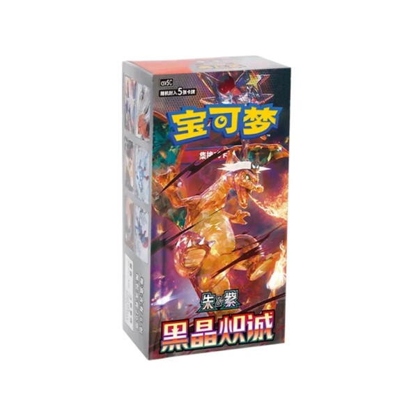 Pokémon TCG: Dark Crystal Blaze - Jumbo Booster Box (Simplified Chinese)