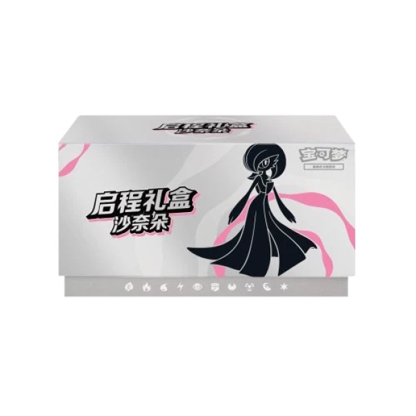 Pokémon TCG: Hope Adventure Gardevoir Elite Trainer Box (Simplified Chinese) 