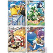 Pokémon TCG: Scarlet & Violet Gem Pack vol.5 - Booster Box (Simplified Chinese) 