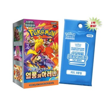 Pokémon TCG: Scarlet & Violet Heat Wave Arena Booster Box + Promo - Korean Lang.