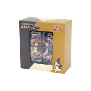 Pokémon TCG: Morpeko V-Union Binder - Gift Box (Simplified Chinese)