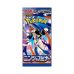 Pokémon TCG: Ninja Spinner Booster Box - Japanese Language