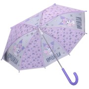 Ομπρέλα Hello Kitty: Rainy Day Με Σχεδιο - Kuromi 
