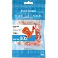 Pokémon – Kawada Nanoblock Charmander (NBPM_002) – 120 Κομμάτια