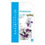 Pokémon – Kawada Nanoblock Mewtwo (NBPM_006) – 130 Κομμάτια