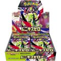 Pokémon TCG: Nihil Zero Booster Pack- Japanese Language