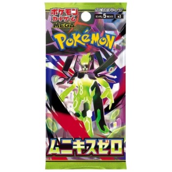 Pokémon TCG: Nihil Zero Booster Pack- Japanese Language