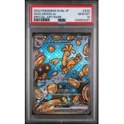 Gholdengo - SV8a-Terastal Festival - Japanese 2024 - #220/187 - PSA Gem Mint 10 - Pokemon Graded Card