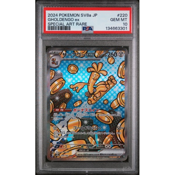 Gholdengo - SV8a-Terastal Festival - Japanese 2024 - #220/187 - PSA Gem Mint 10 - Pokemon Graded Card