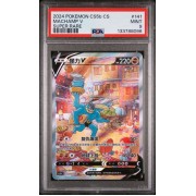 Machamp V #141 – CS5b C-Gallant Galaxy: Brave (2024) – Super Rare – PSA 9 MINT – Simplified Chinese