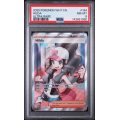Hilda - White Flare - English 2025 - #164/086 - PSA NM-MT 8 - Pokemon Graded Card