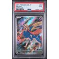 Zacian - Inferno X - Japanese 2025 - #087/080 - PSA MINT 9 - Pokemon Graded Card