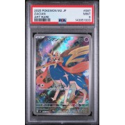 Zacian - Inferno X - Japanese 2025 - #087/080 - PSA MINT 9 - Pokemon Graded Card