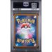 Zacian - Inferno X - Japanese 2025 - #087/080 - PSA MINT 9 - Pokemon Graded Card