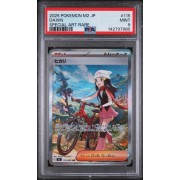 Dawn - Inferno X - Japanese 2025 - #115/080 - PSA MINT 9 - Pokemon Graded Card