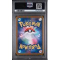 Dawn - Inferno X - Japanese 2025 - #115/080 - PSA MINT 9 - Pokemon Graded Card