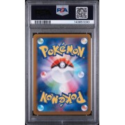 Flygon - Inferno X - Japanese 2025 - #088/080 - PSA GEM MINT 10 - Pokemon Graded Card 