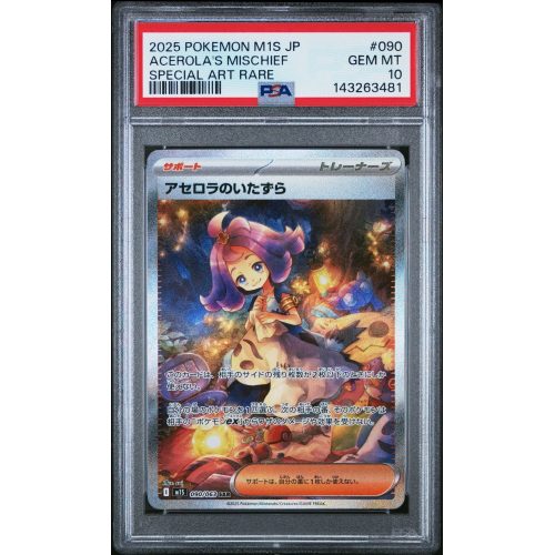 Acerola”s Mischief - Mega Symphonia - Japanese 2025 #090/063 PSA GEM MT 10 - Pokemon Graded Card