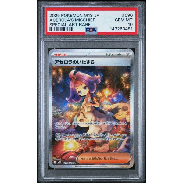 Acerola”s Mischief - Mega Symphonia - Japanese 2025 #090/063 PSA GEM MT 10 - Pokemon Graded Card