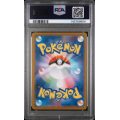Reshiram Ex - White Flare - Japanese 2025 #174/086 PSA GEM MT 10 - Pokemon Graded Card
