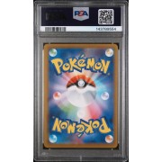 Reshiram Ex - White Flare - Japanese 2025 #174/086 PSA GEM MT 10 - Pokemon Graded Card
