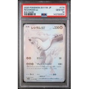 Reshiram Ex - White Flare - Japanese 2025 #174/086 PSA GEM MT 10 - Pokemon Graded Card
