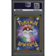 FA/Skyla - Shiny Star V - Japanese 2020 #195/190 PSA GEM MT 10  - Pokemon Graded Card
