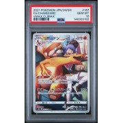 Charizard - VMAX Climax - Japanese 2021 #187/184 PSA GEM MT 10 - Pokemon Graded Card