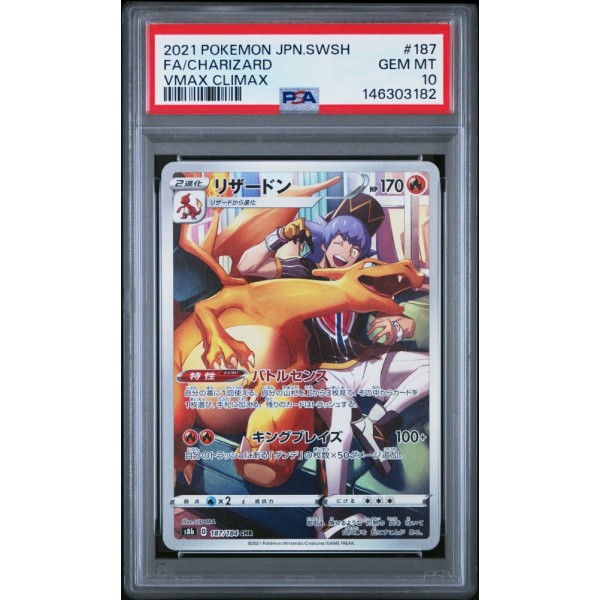 Charizard - VMAX Climax - Japanese 2021 #187/184 PSA GEM MT 10 - Pokemon Graded Card