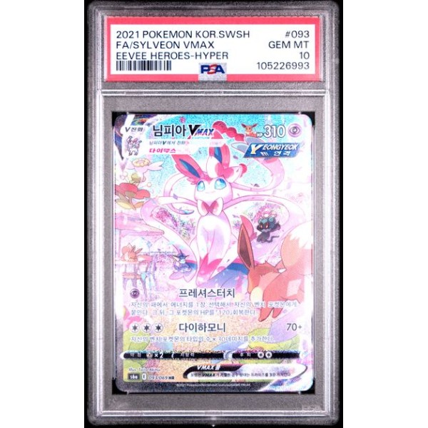 FA/Sylveon VMAX - Eevee Heroes - Korean 2021 #093/069 PSA GEM MT 10 - Pokemon Graded Card