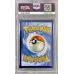 Kabu - Champion”s Path - English 2020 - #077 - PSA MINT 9 - Pokémon Graded Card