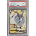 Dubwool V - Rebel Clash - English 2020 - #188 - PSA GEM MINT 10 - Pokémon Graded Card