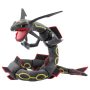 Λούτρινο Pokemon Plushie Figure -  Shiny Rayquaza 75 cm