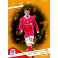 2025/26 Panini Prestige EFL Soccer – Hobby Preferred Box (10 Packs)