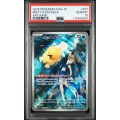 Misty”s Psyduck Pokemon SV9a Japanese 2025 Art Rare GEM-MT 10 - Pokemon Graded Card