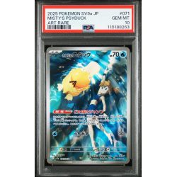 Misty”s Psyduck Pokemon SV9a Japanese 2025 Art Rare GEM-MT 10 - Pokemon Graded Card